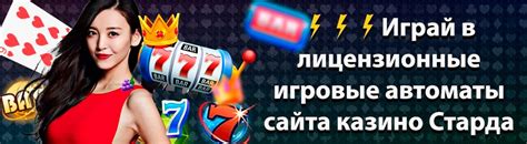 легальное онлайн казино в россии